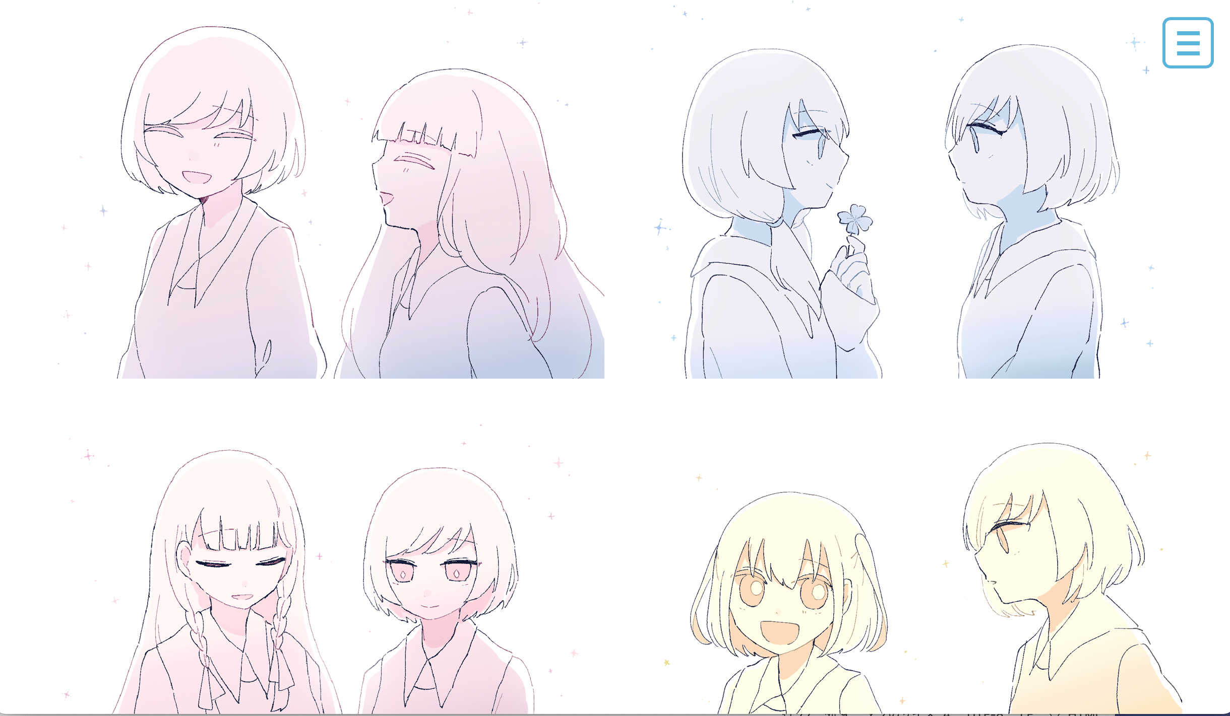 2025年7月20日記事画像4