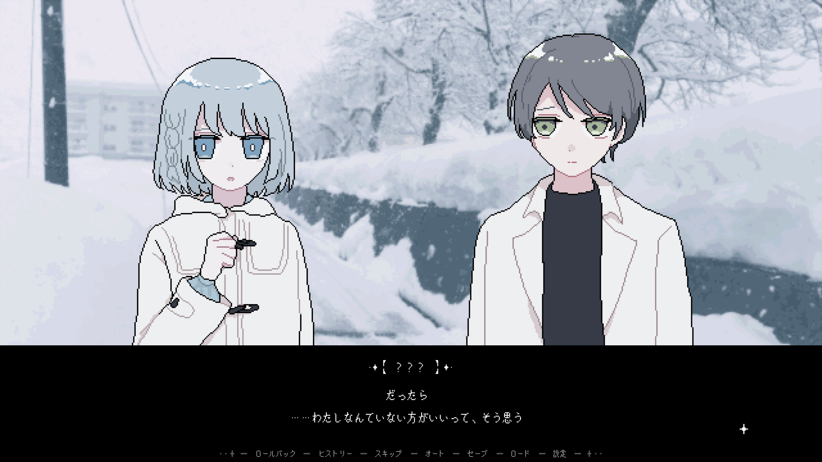 2026年1月10日記事画像4